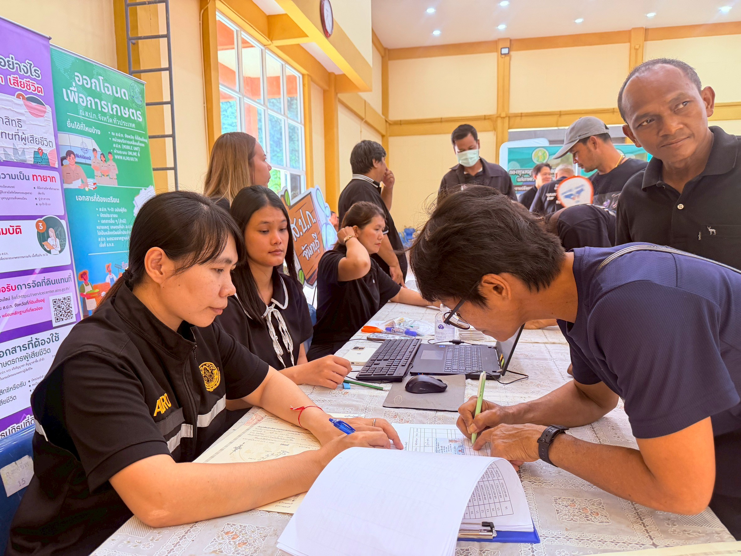 title -  ส.ป.ก.จันทบุรี เข้าร่วมจัดงานโครงการคลินิกเกษตรเคลื่อนที่ในพระราชานุเคราะห์ สมเด็จพระบรมโอรสาธิราช ฯ สยามมกุฎราชกุมาร ประจำปีงบประมาณ พ.ศ. 2569
